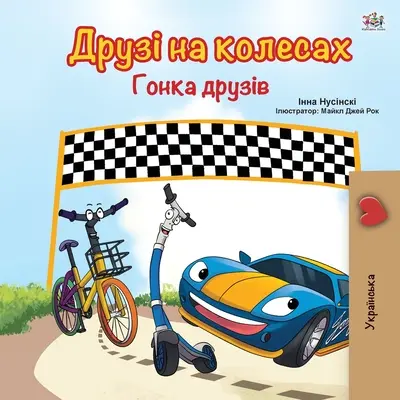 The Wheels -The Friendship Race (ukrán nyelvű gyerekkönyv) - The Wheels -The Friendship Race (Ukrainian Book for Kids)