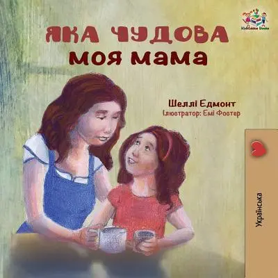 My Mom is Awesome: Ukrán nyelvű könyv - My Mom is Awesome: Ukrainian language book