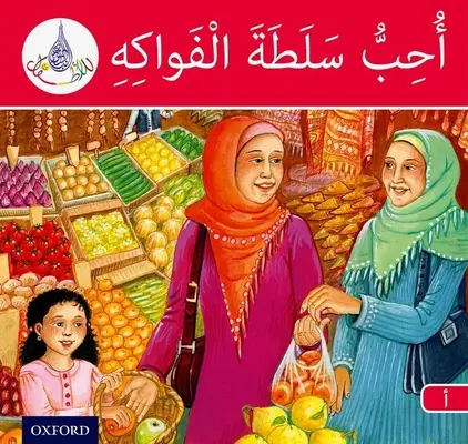 Arab Club Readers: Piros sáv A: Szeretem a gyümölcssalátát - Arabic Club Readers: Red Band A: I Like Fruit Salad
