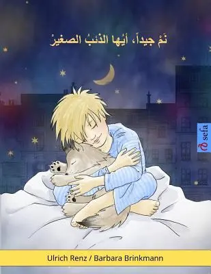 Szép álmokat, kis farkas (arab kiadás): A Bedtime Story for Sleepy (and Not So Sleepy) Children - Sleep Tight, Little Wolf (Arabic Edition): A Bedtime Story for Sleepy (and Not So Sleepy) Children