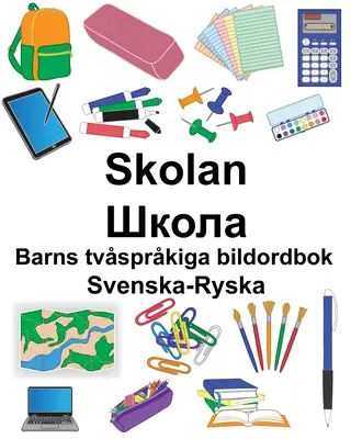 Svenska-Ryska Skolan/Школа Kétnyelvű gyermek képeskönyv - Svenska-Ryska Skolan/Школа Barns tvsprkiga bildordbok