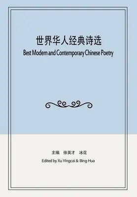 世界华人经典诗选: Nejlepší moderní a současná čínská poezie - 世界华人经典诗选: Best Modern and Contemporary Chinese Poetry