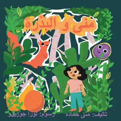 Muna és a mag - Muna and The Seed