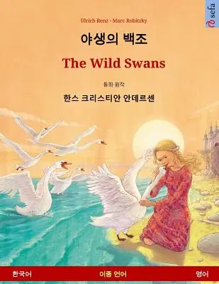 Yasaengui Baekjo - A vadhattyúk. Kétnyelvű gyermekkönyv Hans Christian Andersen meséje alapján (koreai - angol) - Yasaengui Baekjo - The Wild Swans. Bilingual Children's Book Adapted from a Fairy Tale by Hans Christian Andersen (Korean - English)