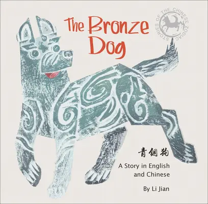 Bronzkutya - Egy történet angolul és kínaiul (A kínai állatöv történetei) - Bronze Dog - A Story in English and Chinese (Stories of the Chinese Zodiac)