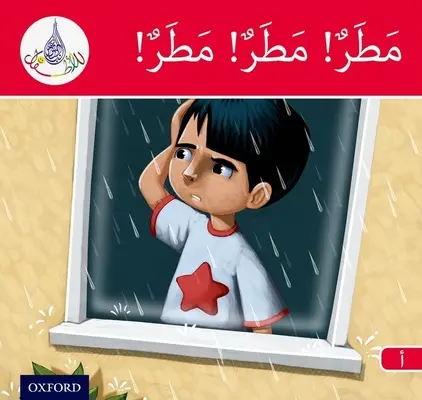 Arab Club Readers: Arabic Club Readers: Piros sáv: Eső, eső, eső - Arabic Club Readers: Red Band: Rain, Rain, Rain