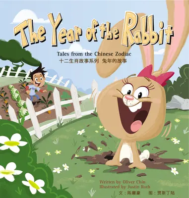 A nyúl éve: mesék a kínai állatövből - The Year of the Rabbit: Tales from the Chinese Zodiac