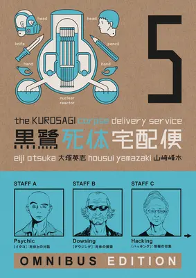 The Kurosagi Corpse Delivery Service: Ötödik könyv Omnibusz - The Kurosagi Corpse Delivery Service: Book Five Omnibus