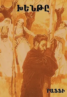 A bolond (Khent) ((Hakob Melik Hakobian) Raffi) - The Fool (Khent) ((Hakob Melik Hakobian) Raffi)