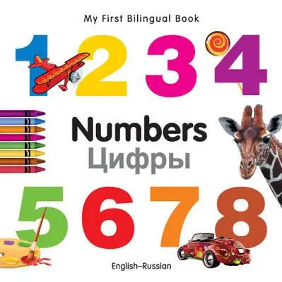 Az első kétnyelvű könyvem-számok (angol-orosz) - My First Bilingual Book-Numbers (English-Russian)