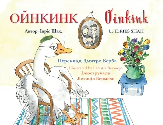 Oinkinkink: Angol-ukrán kiadás - Oinkink: English-Ukrainian Edition