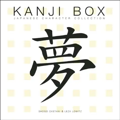 Kanji Box: Japán karaktergyűjtemény - Kanji Box: Japanese Character Collection