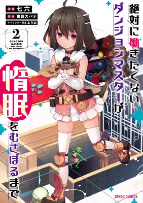 Lazy Dungeon Master (Manga) 2. kötet - Lazy Dungeon Master (Manga) Vol. 2