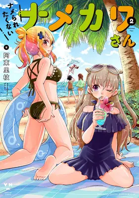 Namekawa-San nem tűri a nyalást! Vol. 2 - Namekawa-San Won't Take a Licking! Vol. 2