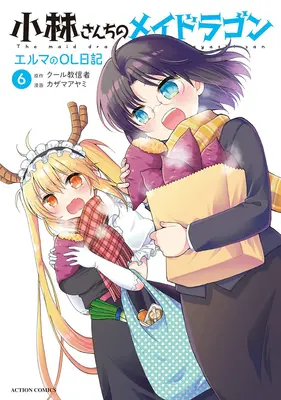 Miss Kobayashi's Dragon Maid: Elma irodai hölgy naplója 6. kötet - Miss Kobayashi's Dragon Maid: Elma's Office Lady Diary Vol. 6