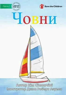 Човни - Csónakok - Човни - Boats