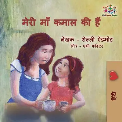 Az én anyukám félelmetes: Hindi nyelvű kiadás - My Mom is Awesome: Hindi language edition