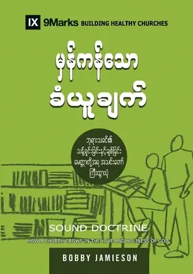 Sound Doctrine (Burmai nyelven): Hogyan növekszik egy gyülekezet Isten szeretetében és szentségében - Sound Doctrine (Burmese): How a Church Grows in the Love and Holiness of God