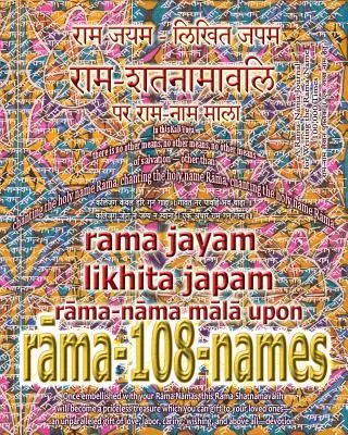 Rama Jayam - Likhita Japam: Rama-Nama Mala, Upon Rama-108-Names: Rama-Nama napló a 'Rama' név 100,000-szer való megírásához, Rama-Shatnamav upon Rama-Shatnamav - Rama Jayam - Likhita Japam: Rama-Nama Mala, Upon Rama-108-Names: A Rama-Nama Journal for Writing the 'Rama' Name 100,000 Times upon Rama-Shatnamav