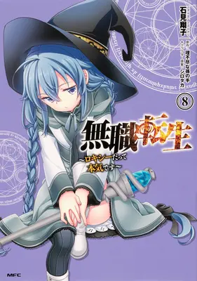 Mushoku Tensei: Roxy Gets Serious Vol. 8. évf. - Mushoku Tensei: Roxy Gets Serious Vol. 8