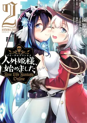 Ingyenes Life Fantasy Online: (Manga) Vol. 2 - Free Life Fantasy Online: Immortal Princess (Manga) Vol. 2