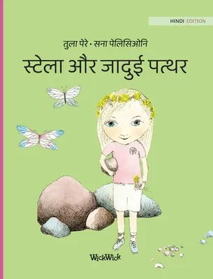 स्टेला और जादुई पत्थर: Hindi kiadás St - स्टेला और जादुई पत्थर: Hindi Edition of St