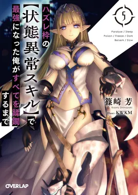 Failure Frame: A legerősebb lettem és mindent megsemmisítettem alacsony szintű varázslatokkal (Light Novel) Vol. 5. kötet - Failure Frame: I Became the Strongest and Annihilated Everything with Low-Level Spells (Light Novel) Vol. 5