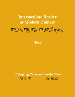 A modern kínai középhaladó olvasója: I. kötet: Szöveg - Intermediate Reader of Modern Chinese: Volume I: Text