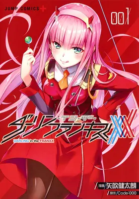 Darling in the Franxx 1-2. kötet - Darling in the Franxx Vol. 1-2