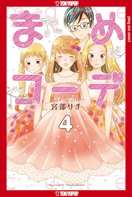 Mame Coordinate, 4. kötet: 4. kötet - Mame Coordinate, Volume 4: Volume 4