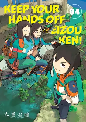 Tartsd távol a kezed Eizoukentől! 4. kötet - Keep Your Hands Off Eizouken! Volume 4