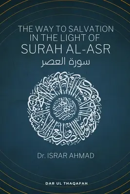 Az üdvösséghez vezető út a Szúra Al Asr fényében: سورة العصر - The way to Salvation in the light of Surah Al Asr: سورة العصر