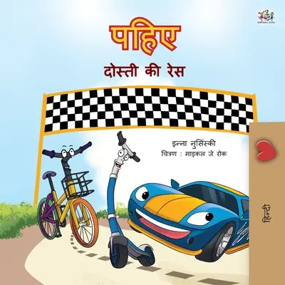 The Wheels - The Friendship Race (Hindi gyerekkönyv) - The Wheels -The Friendship Race (Hindi Book for Kids)