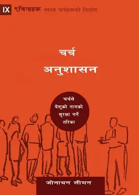 Egyházi fegyelem (nepáli nyelven): Hogyan védi az egyház Jézus nevét - Church Discipline (Nepali): How the Church Protects the Name of Jesus