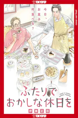 Egy félénk pék vallomásai, 1. kötet: 1. kötet - Confessions of a Shy Baker, Volume 1: Volume 1