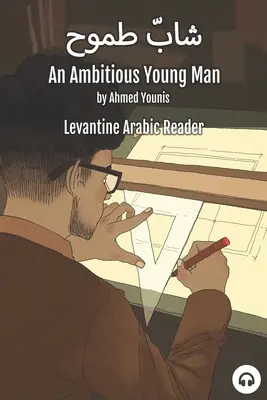 Egy ambiciózus fiatalember: Levantei arab olvasókönyv (palesztin arab) - An Ambitious Young Man: Levantine Arabic Reader (Palestinian Arabic)