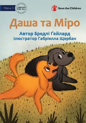 Dasha és Miro - Даша та Міро - Dasha and Miro - Даша та Міро
