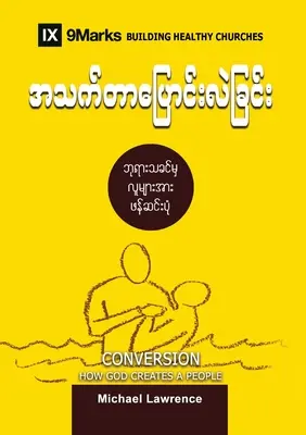 Megváltás (burmai): Hogyan teremt Isten egy népet - Conversion (Burmese): How God Creates a People