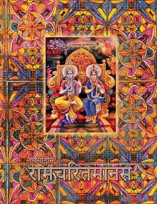 Ramayana, nagy: Ramcharitmanas, hindi kiadás, nagy méretben - Ramayana, Large: Ramcharitmanas, Hindi Edition, Large Size