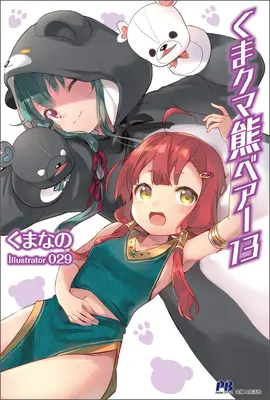 Kuma Kuma Kuma Kuma Bear (Light Novel) 13. kötet - Kuma Kuma Kuma Bear (Light Novel) Vol. 13