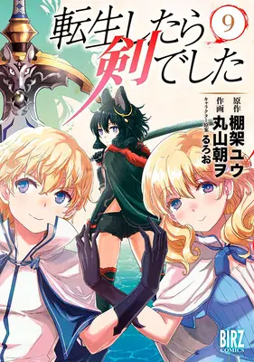 Reincarnated as a Sword (Manga) 9. kötet - Reincarnated as a Sword (Manga) Vol. 9