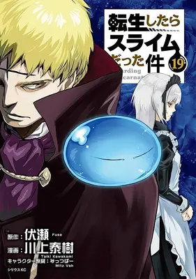 That Time I Got Reinkarnated as a Slime 19 - That Time I Got Reincarnated as a Slime 19