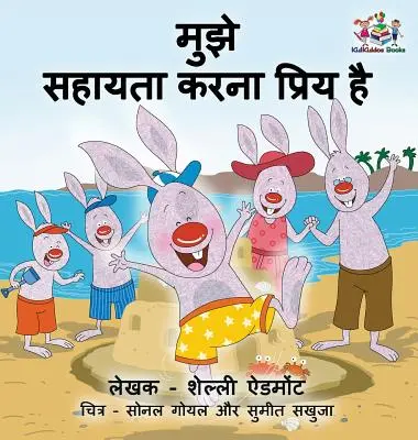 Szeretek segíteni (hindi gyermekkönyv): Hindi Book for Kids - I Love to Help (Hindi Children's book): Hindi Book for Kids