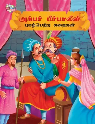 Akbar Birbal híres meséi tamilul (அக்பர் பீர்பாலினĮ - Famous Tales of Akbar Birbal in Tamil (அக்பர் பீர்பாலினĮ