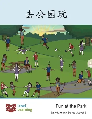 去公园玩: Szórakozás a parkban - 去公园玩: Fun at the Park