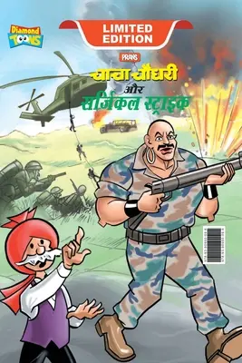 Chacha Chaudhary és a sebészi csapás (चाचा चौधरी और सर्ज - Chacha Chaudhary and Surgical Strike (चाचा चौधरी और सर्ज