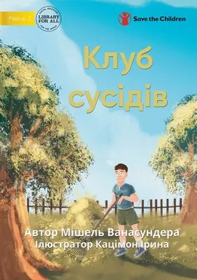 A szomszédok klubja - Клуб сусідів - The Neighbour Club - Клуб сусідів