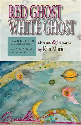 Vörös szellem, fehér szellem: történetek és esszék - Red Ghost, White Ghost: Stories and Essays