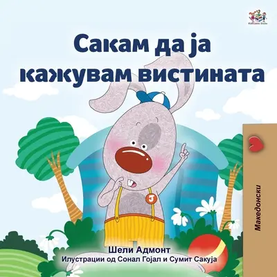 I Love to Tell the Truth (macedón gyerekkönyv) - I Love to Tell the Truth (Macedonian Book for Kids)