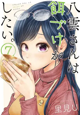 A szépség és az ünnep 07 - Beauty and the Feast 07